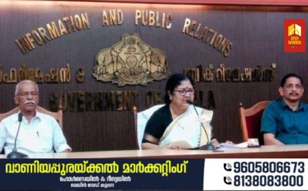 സംസ്ഥാന വയോസേവന പുരസ്കാരങ്ങൾ പ്രഖ്യാപിച്ചു; വിദ്യാധരൻ മാസ്റ്റർക്കും - വേണുജിയ്ക്കും 
ആജീവനാന്ത സംഭാവനാ പുരസ്‌കാരം