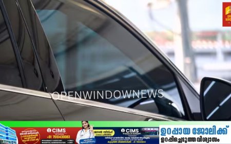 വെയിലടിച്ച് പൊള്ളേണ്ട, വാഹനങ്ങളിൽ കൂളിങ് ഫിലിം പതിപ്പിക്കാം; ഉത്തരവുമായി ഹൈക്കോടതി