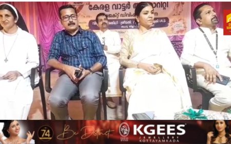 കേരള വാട്ടർ അതോറിറ്റി പ്രൊജക്റ്റ്    കട്ടപ്പന ഡിവിഷൻ ജീവനക്കാരുടെ  ഓണാഘോഷം നടന്നു