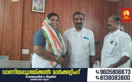 ഇടുക്കി ബ്ലോക്ക് പഞ്ചായത്ത്  പ്രസിഡൻ്റ് സ്ഥാനത്തേക്ക് നടന്ന തെരഞ്ഞെടുപ്പിൽ യുഡിഎഫിലെ ആൻസി തോമസ് പ്രസിഡൻ്റായി തിരഞ്ഞെടുക്കപ്പെട്ടു