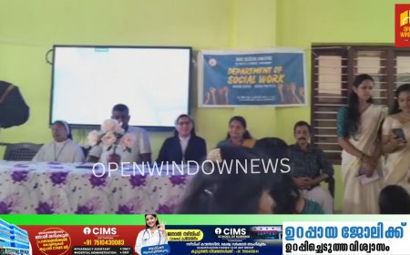 രാജമുടി മാർസ്ലീവാ കോളേജിൻ്റെ ഓണാഘോഷം ഭിന്നശേഷി കുട്ടികളോടൊപ്പം