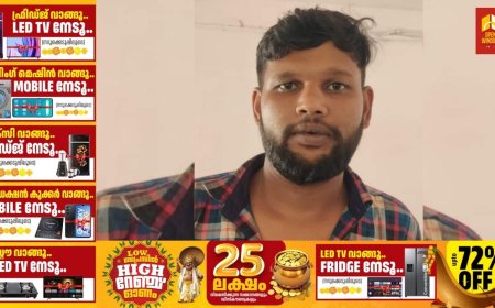 കോട്ടയത്ത്‌ ബാഗിൽ ഒളിപ്പിച്ച ഒന്നേകാൽ കിലോ കഞ്ചാവുമായി ഇടുക്കി സ്വദേശി  റെയിൽവേ സ്റ്റേഷനിൽ പിടിയിൽ