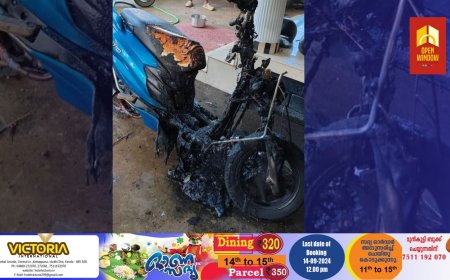 ഇടുക്കി മണിയാറൻകുടിയിൽ വീട്ടുമുറ്റത്ത് പാർക്ക് ചെയ്തിരുന്ന സ്കൂട്ടർ കത്തി നശിച്ചു