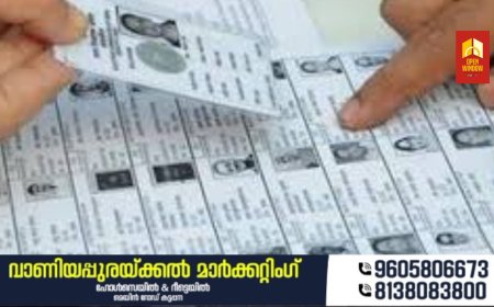 തദ്ദേശ സ്വയംഭരണ ഉപതെരഞ്ഞെടുപ്പ്; വോട്ടർ പട്ടിക പുതുക്കുന്നു