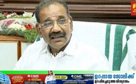 മനുഷ്യ വന്യജീവി സംഘർഷലഘൂകരണം സർക്കാർ ലക്‌ഷ്യം : മന്ത്രി എ കെ ശശീന്ദ്രൻ