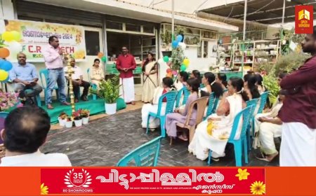 പൂചെടികളും പച്ചക്കറി തൈകളും കൊണ്ട് പൂക്കളമൊരുക്കിയും ജീവനക്കാർക്ക് ഓണക്കോടികൾ സമ്മാനിച്ചും കട്ടപ്പന സി.ആർ ഹൈടെക് അഗ്രി മാളിൽ ഓണാഘോഷം സംഘടിപ്പിച്ചു