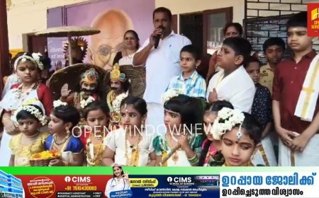 ശാന്തിഗ്രാം ഗവ.ഗാന്ധിജി ഇംഗ്ലീഷ് മീഡിയം  ഹൈസ്കൂളിൽ വിപുലമായ ഓണാഘോഷ പരിപാടികൾ സംഘടിപ്പിച്ചു