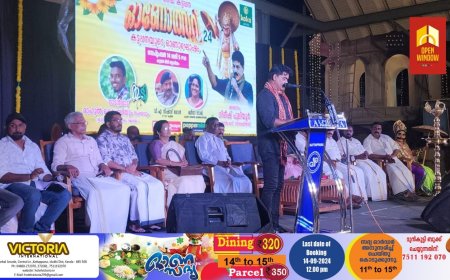 ഫ്രണ്ട്സ് ഓഫ് കട്ടപ്പനയുടെ നേതൃത്വത്തിൽ കട്ടപ്പനയുടെ ഓണാഘോഷം നടന്നു