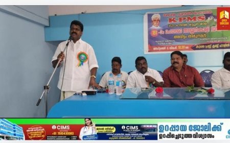 ജാതി സെൻസസ് നടപ്പാക്കിയില്ലെങ്കിൽ ശക്തമായ പ്രക്ഷോഭത്തിന് കെ പി എം എസ് നേതൃത്വം നൽകുമെന്ന് കെ പി എം എസ് സംസ്ഥാന കമ്മിറ്റി അംഗം സുനീഷ് കുഴിമറ്റം