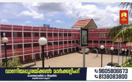 ഇരട്ടയാര്‍ സെന്റ് തോമസ് എച്ച്എസ്എസിലെ പൂര്‍വ വിദ്യാര്‍ഥി മഹാസംഗമം 18ന് നടക്കും