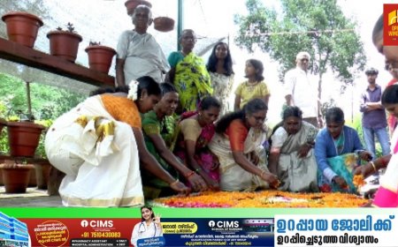 തിരുവോണനാളിൽ തോട്ടം മേഖലയിലെ  വയോധികർക്കായി ഓണസദ്യ ഒരുക്കി കെ ഡി എസ് പി കമ്പനി മാനേജ്മെന്റ് ആശുപത്രിയും ജീവനക്കാരും