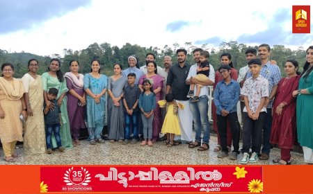 ഉപ്പുതറ സെൻ്റ് ഫിലോമിനാസ് സ്കൂളിൽ ഓർമ്മകൾക്ക് നിറച്ചാർത്തേകി അവർ ഒത്തുചേർന്നു;13 വർഷങ്ങൾക്ക് ശേഷം