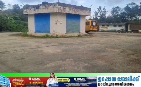 കോടികൾ മുടക്കി നിർമ്മിച്ച തോപ്രാംകുടി ബസ് സ്റ്റാൻഡ്  പ്രവർത്തന മില്ലാതെ നശിക്കുന്നു