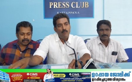 കൊന്നത്തടിയിൽ റേഷൻകട ജീവനക്കാരന് മർദനം: ഇടുക്കി താലൂക്കിൽ വ്യാപാരികളുടെ ഹർത്താൽ