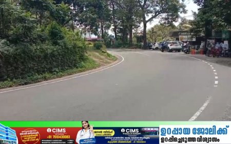 കൊട്ടാരക്കര ദിണ്ടിഗൽ ദേശീയപാതയിൽ കുട്ടിക്കാനം ടൗണിന് സമീപത്തെ കൊടും വളവ് വാഹന യാത്രക്കാർക്ക് അപകട കെണിയായി മാറുന്നു
