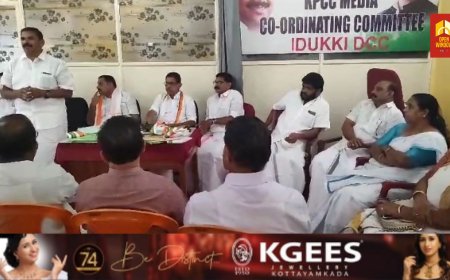 കർഷക കോൺഗ്രസ് ഇടുക്കി ജില്ലാ കമ്മിറ്റി ഇടുക്കി ഡിസിസി ഹാളിൽ നടന്നു. സംസ്ഥാന കാർഷിക കടാശ്വാസ കമ്മീഷൻ അംഗമായി തിരഞ്ഞെടുക്കപ്പെട്ട കർഷക കോൺഗ്രസ് സംസ്ഥാന പ്രസിഡണ്ട് കെ സി വിജയന് ചടങ്ങിൽ  സ്വീകരണം നൽകി