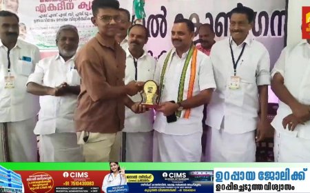 ഇന്ത്യൻ നാഷണൽ കോൺഗ്രസ്  മരിയാപുരം മണ്ഡലം കമ്മിറ്റിയുടെ നേതൃത്വത്തിൽ ഏകദിന പഠനക്യാമ്പും ഉന്നതവിജയം നേടിയ വിദ്യാർത്ഥികളെ ആദരിക്കൽ ചടങ്ങും നടത്തി