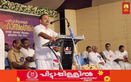 ഇരട്ടയാര്‍ സെന്റ് തോമസ് എച്ച്എസ്എസിലെ പൂര്‍വ വിദ്യാർത്ഥി  മഹാസംഗമം നടന്നു