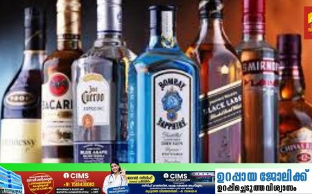 ഓണത്തിന് മദ്യവിൽപനയിൽ റെക്കോർഡ്; കേരളത്തില്‍ വിറ്റത് 818. 21 കോടിയുടെ മദ്യം