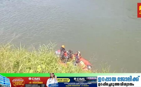 ഇരട്ടയാർ അപകടം ; കാണാതായ അസൗരേഷിനായി അഞ്ചുരുളിയിൽ തിരച്ചിൽ നടത്തുന്നു