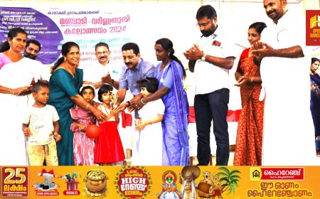 മഞ്ചാടി വർണ്ണത്തുമ്പി കലോത്സവം സമാപിച്ചു