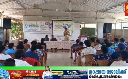 സ്വഛ്താ ഹി സേവ 2024 
ക്യാമ്പയിൻ കട്ടപ്പന  ഗവ  ഐ ടി ഐ ക്യാമ്പസ്സിൽ വച്ചു നടത്തി