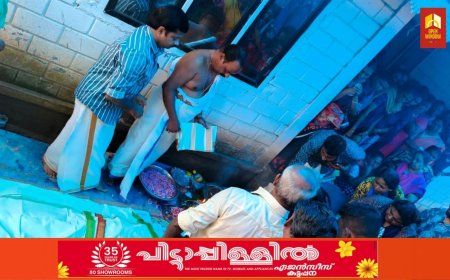 ആറിൻ്റെ അടിയൊഴുക്കിൽ പൊലിഞ്ഞ അതുലിന് നാട് കണ്ണീർ വിടയേകി