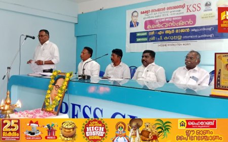 ജാതി സെൻസസ് അനിവാര്യം : സംഘടനകൾ യോജിച്ചുപോരടണം: കേരള സാംബവർ സൊസൈറ്റി