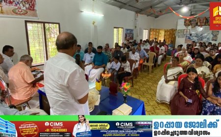 വള്ളക്കടവ് എന്‍എസ്എസ് കരയോഗത്തിന്റെ നേതൃത്വത്തില്‍ ഓണക്കൂട്ടായ്മ സംഘടിപ്പിച്ചു