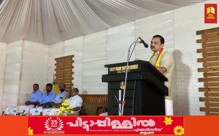 എസ്എൻഡിപി യോഗം കൽത്തൊട്ടി  ബ്രാഞ്ചിന്റെയും എസ്എൻഡിപി യോഗം യൂത്ത് മൂവ്മെന്റിന്റെയും നേതൃത്വത്തിൽ കുടുംബ സംഗമവും കാർഷിക സെമിനാറും സംഘടിപ്പിച്ചു