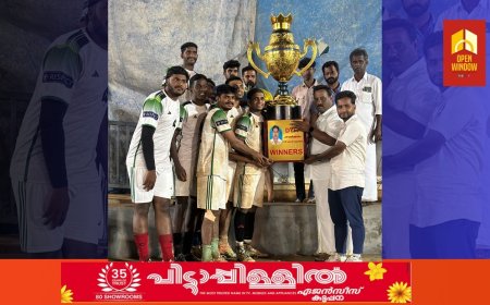 DYFI പഴയരിക്കണ്ടം മേഖലാ കമ്മിറ്റി അണിയിച്ചൊരുക്കിയ 5-ാ മത് സി എം മത്തായി മെമ്മോറിയൽ ഫുട്ബോൾ ഫ്ലഡ് ലൈറ്റ് ടൂർണമെന്റ് നടന്നു