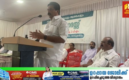 സിഎച്ച്ആർ മേഖലയിലെ  കർഷകരുടെ താൽപ്പര്യങ്ങൾ സംരക്ഷിച്ച് 
സത്യവാങ്മൂലം നൽകും - മന്ത്രി റോഷി