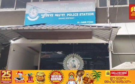 യുകെയിൽ ജോലി വാഗ്ദാനം ചെയ്ത് വയനാട് സ്വദേശിയുടെ പക്കൽ നിന്നും 32 ലക്ഷം രൂപ വാങ്ങിയ ശേഷം ചതിച്ച കട്ടപ്പന സ്വദേശികളെ തമിഴ്നാട് പോലീസ് അറസ്റ്റു ചെയ്തു