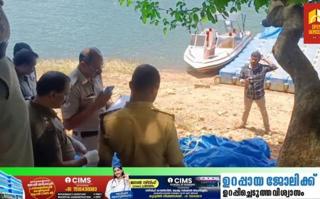 പൊന്മുടി ജലാശയത്തിൽ അജ്ഞാത മൃതദേഹം കണ്ടെത്തി