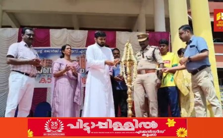 ഒളിംബിക്സിൻ്റെ പകിട്ടിലും പ്രൗഢിയിലും
കട്ടപ്പന സെൻറ് ജോർജ് ഹയർ സെക്കൻഡറി സ്കൂളിൽ കായിക മാമാങ്കത്തിന് വർണ്ണാഭമായി തുടക്കം