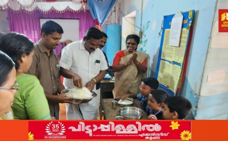 കാഞ്ചിയാർ ഗവൺമെന്റ്  ട്രൈബൽ എൽ പി സ്കൂളിൽ പ്രഭാത ഭക്ഷണം ആരംഭിച്ചു