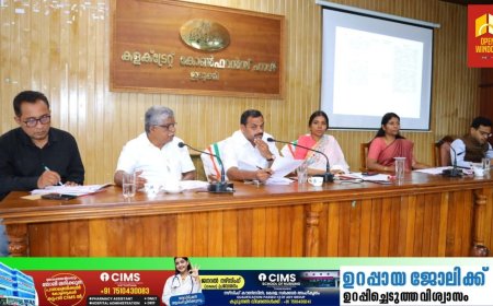 ജില്ലാ വികസന സമിതി യോഗം ചേർന്നു