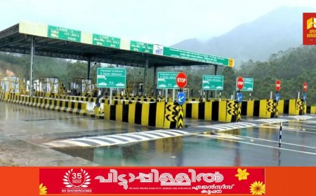 ജില്ലയിലെ ആദ്യ ടോള്‍ പ്ലാസയായ ദേവികുളം ടോള്‍ പ്ലാസയിലൂടെ പോകുന്ന വാഹനങ്ങളില്‍ നിന്നും ഉടന്‍ തന്നെ പണം ഈടാക്കിത്തുടങ്ങും