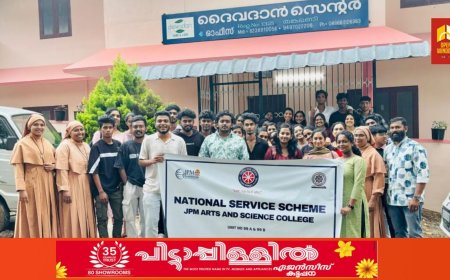 കരുതലും തണലുമായി   ലബ്ബക്കട  ജെ. പി. എം. കോളേജിലെ എൻ. എസ്. എസ്. യൂണിറ്റ്