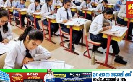 സ്‌കൂള്‍ സമയത്ത് ഒരു യോഗവും വേണ്ട, പിടിഎ, സ്റ്റാഫ് മീറ്റിങ്ങുകള്‍ വിലക്കി സര്‍ക്കാര്‍ ഉത്തരവ്