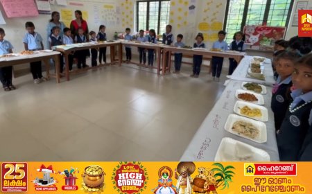 നാടൻ പലഹാര പ്രദർശനവുമായി മുരിക്കാട്ടുകുടി ഗവൺമെൻറ് ട്രൈബൽ ഹയർ സെക്കൻഡറി സ്കൂളിലെ വിദ്യാർത്ഥികൾ