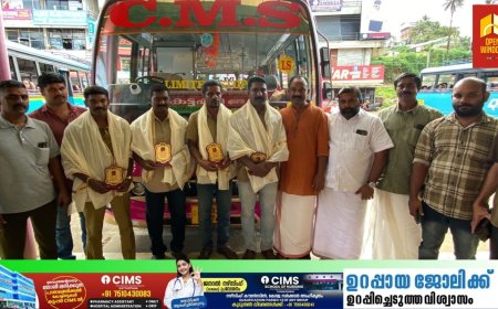 സഹജീവികളോട് കാരുണ്യം കാണിച്ച് മാതൃകയായ സ്വകാര്യബസ് ജീവനക്കാര്‍ക്ക് ഹൈറേഞ്ച് ബസ് സൗഹൃദ സംഘത്തിന്റെ  നേതൃത്വത്തിൽ സ്നേഹാദരവ് നൽകി