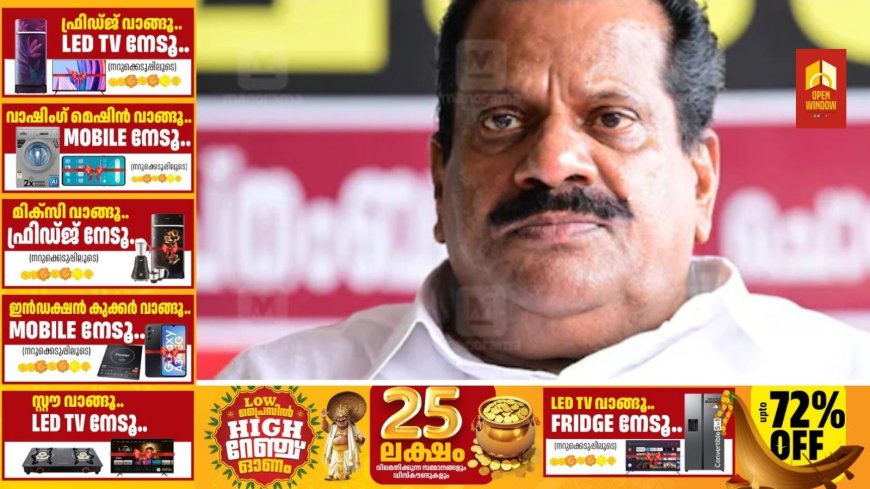 എല്ലാം വിശദമായി എഴുതും’; ആത്മകഥ എഴുതുമെന്ന് പ്രഖ്യാപിച്ച് ഇ.പി. ജയരാജൻ