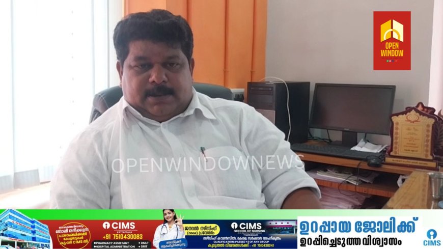 വണ്ടൻമേട് ഗ്രാമ പഞ്ചായത്തിനെതിരെ എൽഡിഎഫ് അംഗങ്ങൾ നടത്തുന്ന 
ആരോപണങ്ങൾ അടിസ്ഥാനരഹിതമാണെന്ന് പ്രസിഡൻറ് സുരേഷ് മാനങ്കേരിൽ