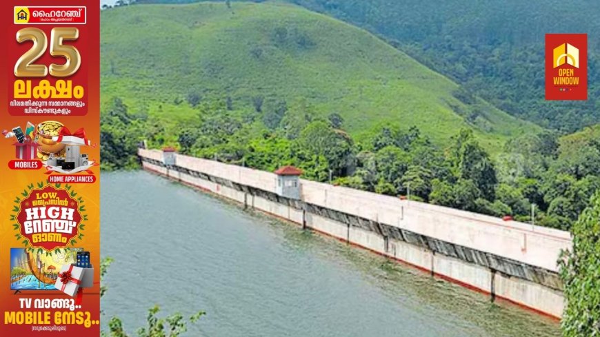 തമിഴ്‌നാടിന്റെ എതിര്‍പ്പ് തള്ളി; മുല്ലപ്പെരിയാറില്‍ 12 മാസത്തിനുള്ളില്‍ സമഗ്രസുരക്ഷാ പരിശോധന