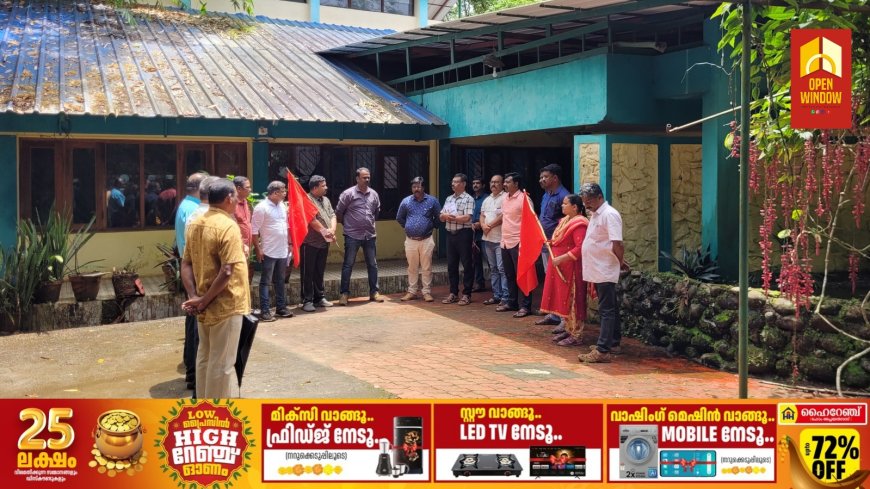 കേരള ഫോറസ്റ്റ് പ്രൊട്ടക്റ്റീവ് സ്റ്റാഫ് അസോസിയേഷൻ ഇടുക്കി സൗത്ത് ജില്ലാ കമ്മറ്റിയുടെ നേതൃത്വത്തിൽ വനാന്തരങ്ങളിലൂടെ ജീവനക്കാർക്കൊപ്പം എന്ന പരിപാടി സംഘടിപ്പിച്ചു