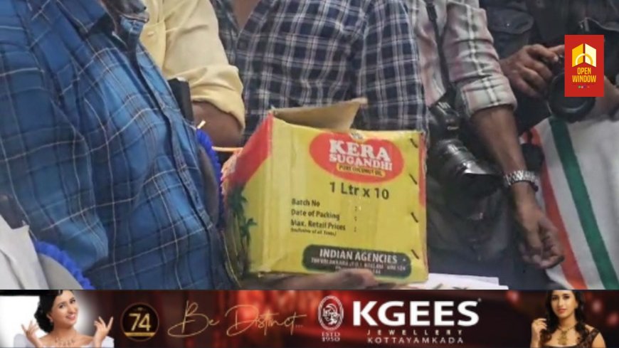 ഇടുക്കിയിൽ
ഗുണനിലവാരം ഇല്ലാത്ത മായം കലർന്ന വെളിച്ചെണ്ണ വിതരണം ചെയ്ത സംഭവത്തിൽ ഏഴ് ലക്ഷം രൂപാ പിഴ ചുമത്തി