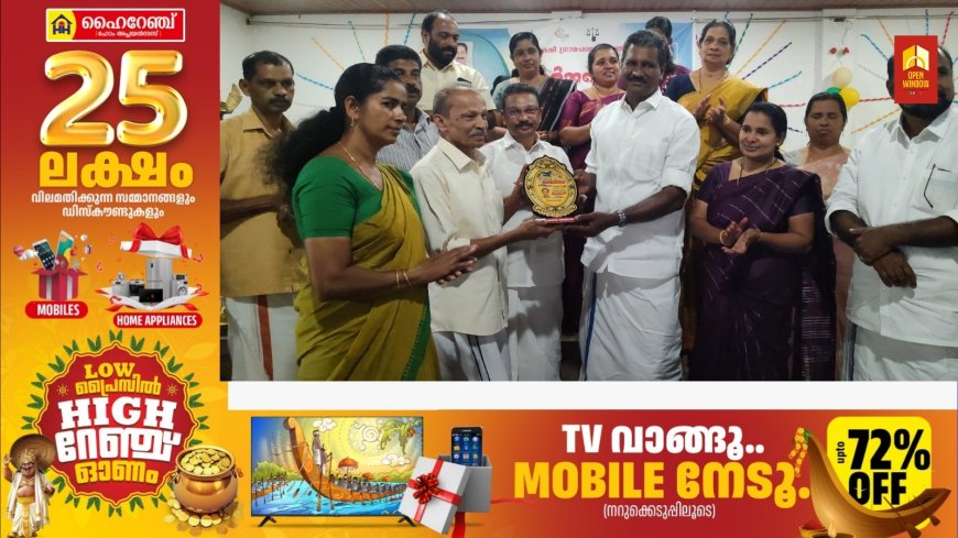 കാമാക്ഷി ഗ്രാമ പഞ്ചായത്തിൻ്റെ  നേതൃത്വത്തിൽ   സെപ്റ്റംബർ 5 അദ്ധ്യാപക ദിനത്തോടനുബന്ധിച്ച്  ഗുരുവന്ദനം പരിപാടി സംഘടിപ്പിച്ചു