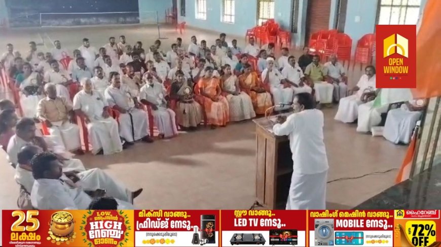 കോൺഗ്രസ് വണ്ടിപ്പെരിയാർ വാളാർടി മണ്ഡലം കമ്മറ്റികളുടെ നേതൃത്വത്തിൽ മിഷൻ 2025 എന്ന പേരിൽ എക്സിക്യൂട്ടീവ് ക്യാമ്പ് സംഘടിപ്പിച്ചു