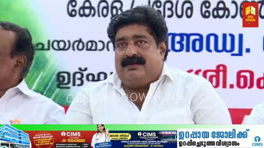നടിയുടെ ബലാത്സംഗ പരാതി; വി എസ് ചന്ദ്രശേഖരന്റെ മുൻകൂർ ജാമ്യാപേക്ഷ കോടതി ഇന്ന് വീണ്ടും പരിഗണിക്കും